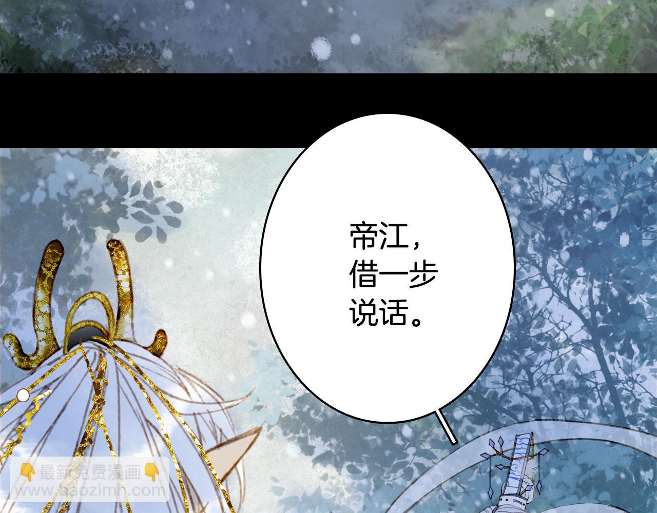 第116话 前行27