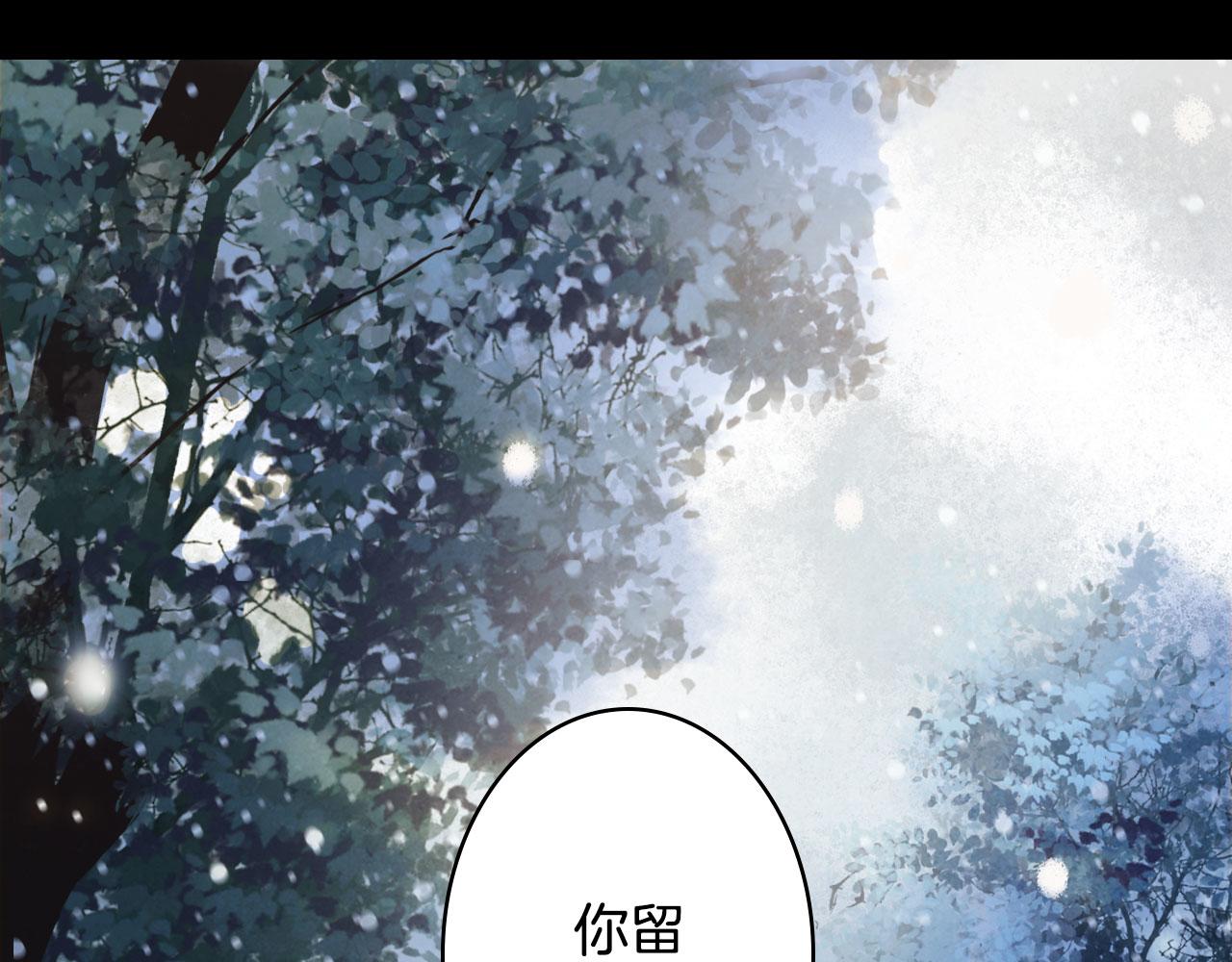 第116话 前行29