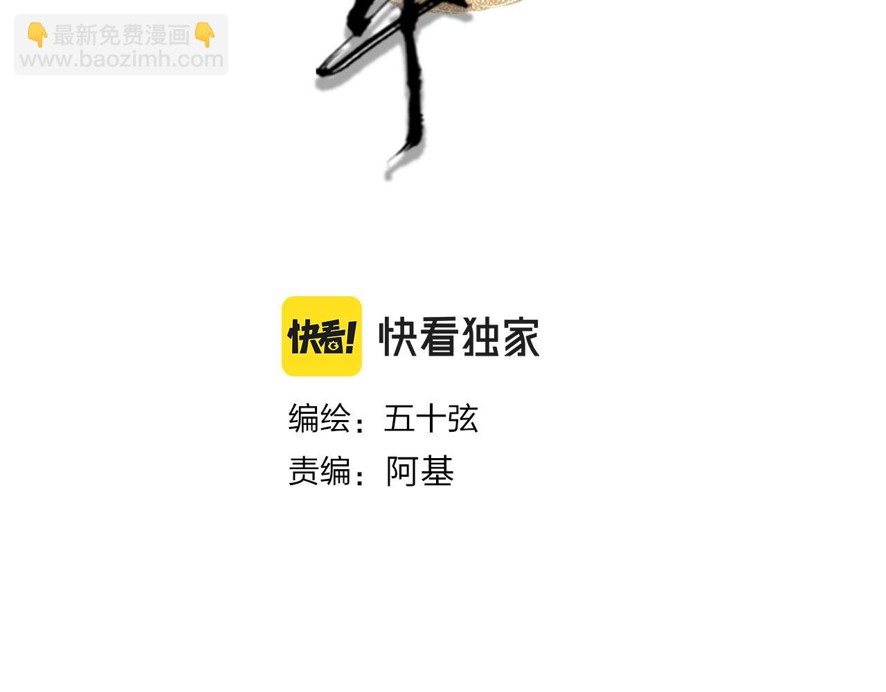 第116话 前行3