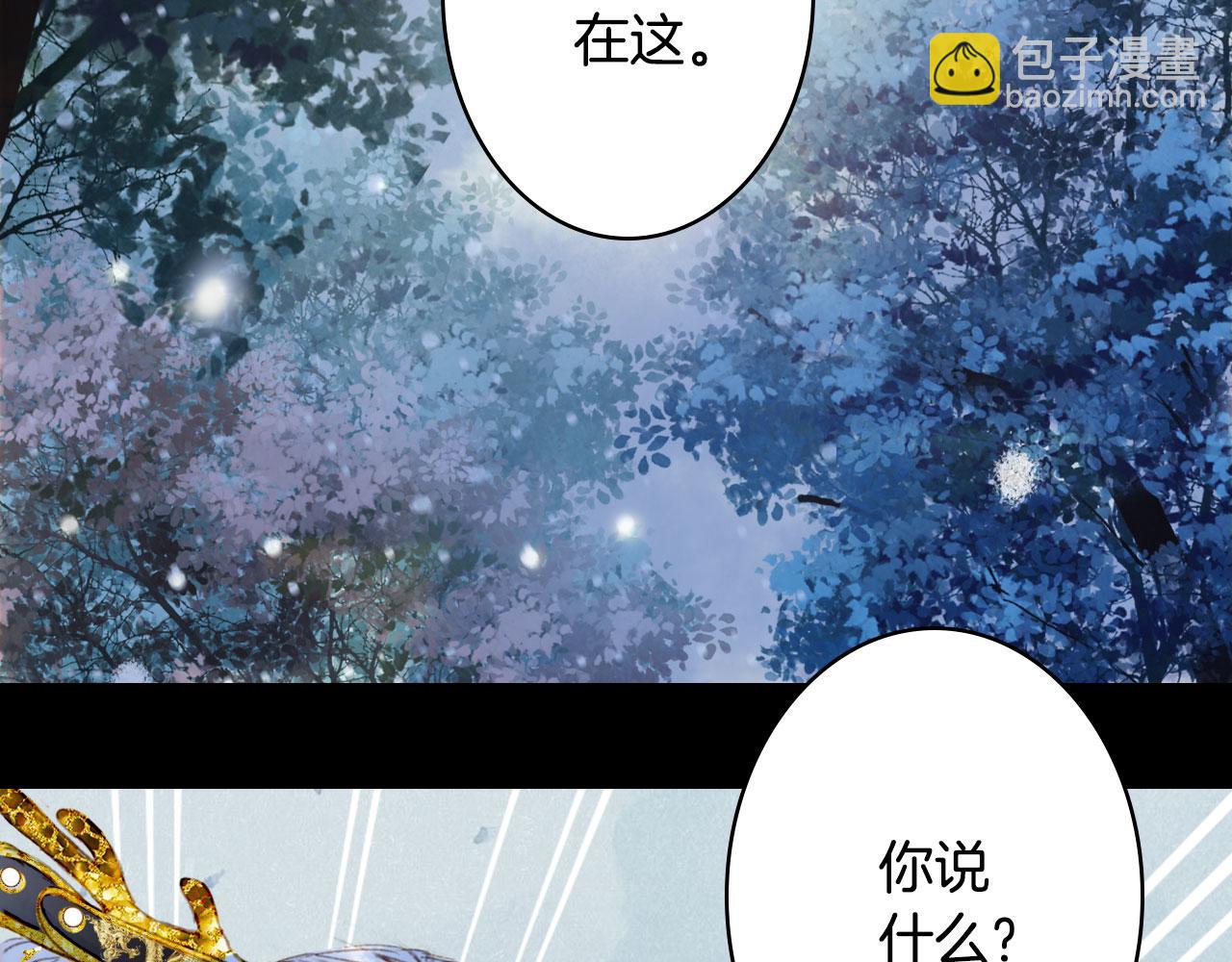 第116话 前行30