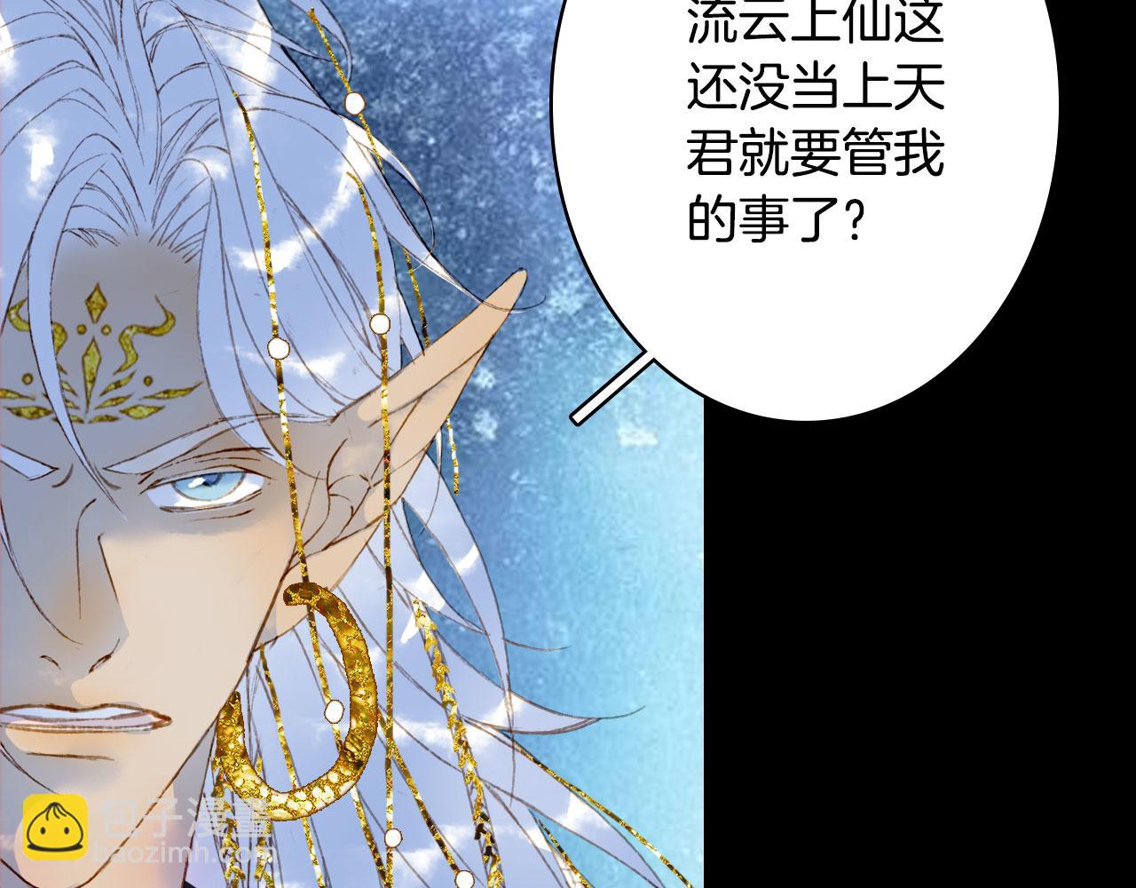 第116话 前行35
