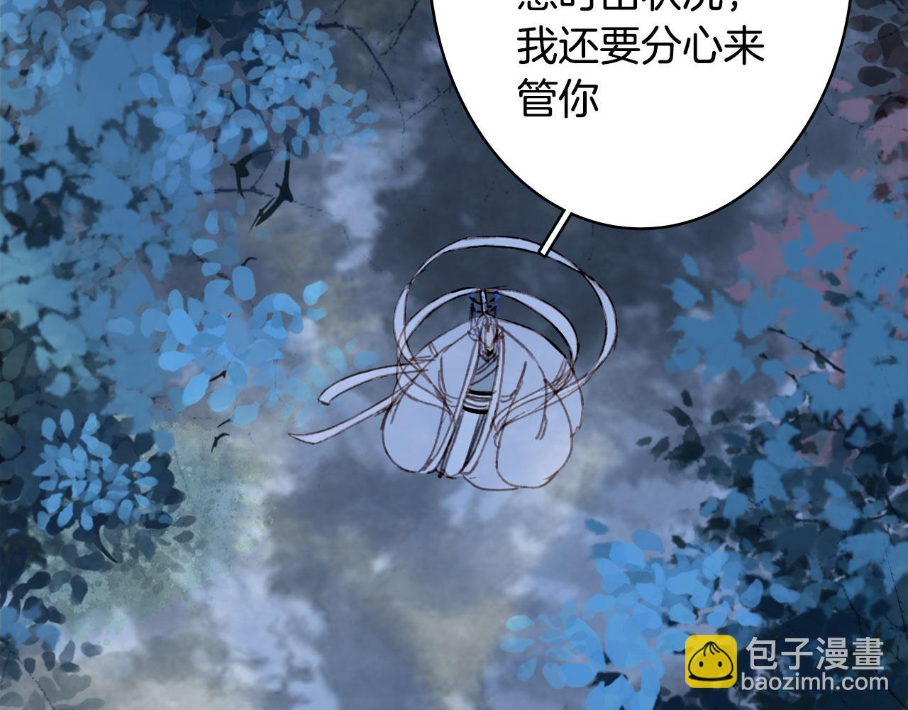 第116话 前行37
