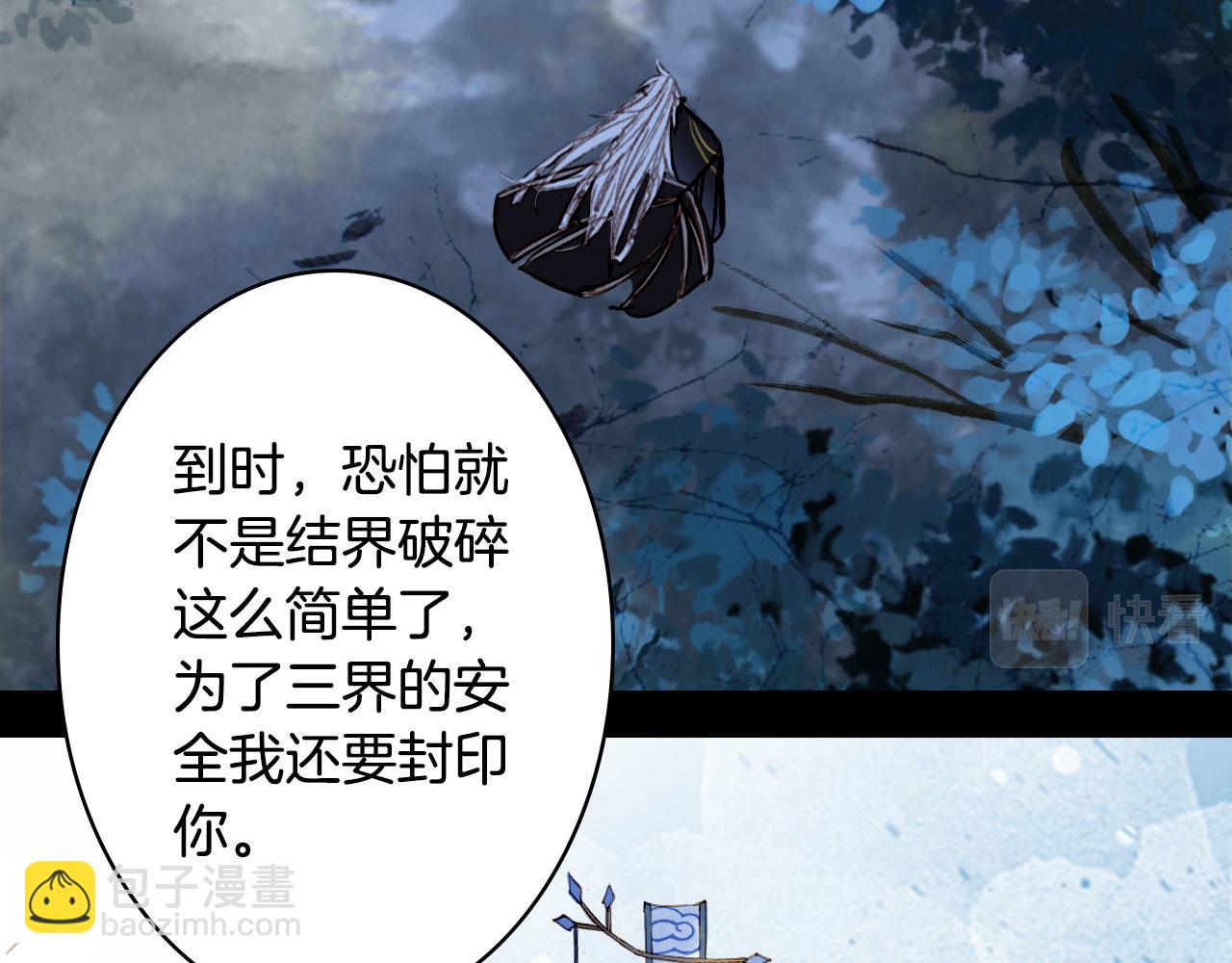 第116话 前行38