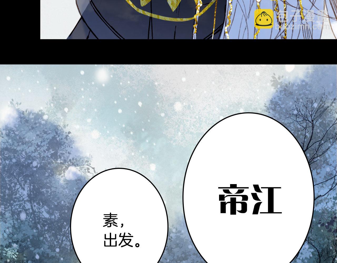 第116话 前行42