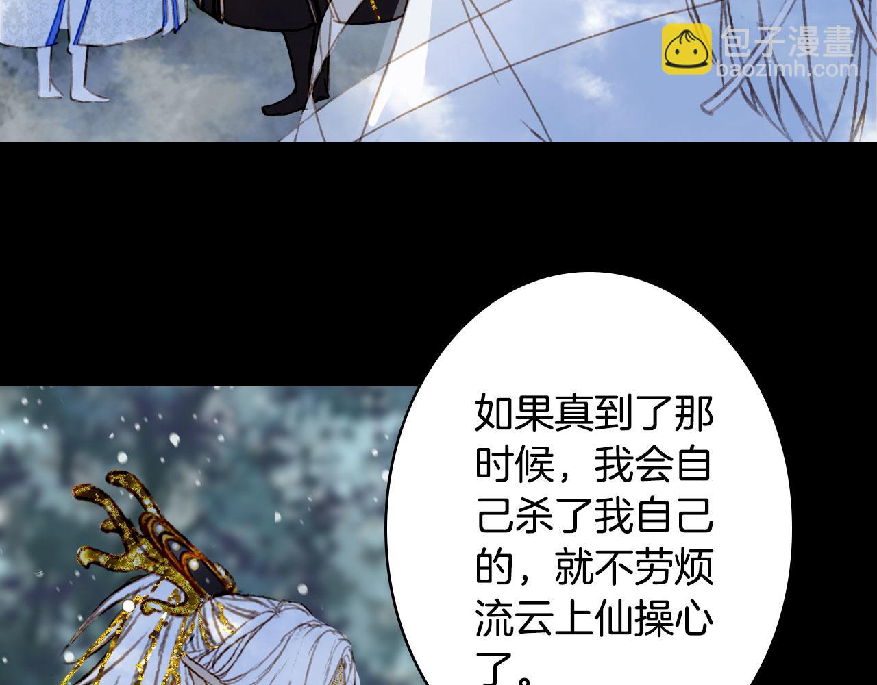 第116话 前行44