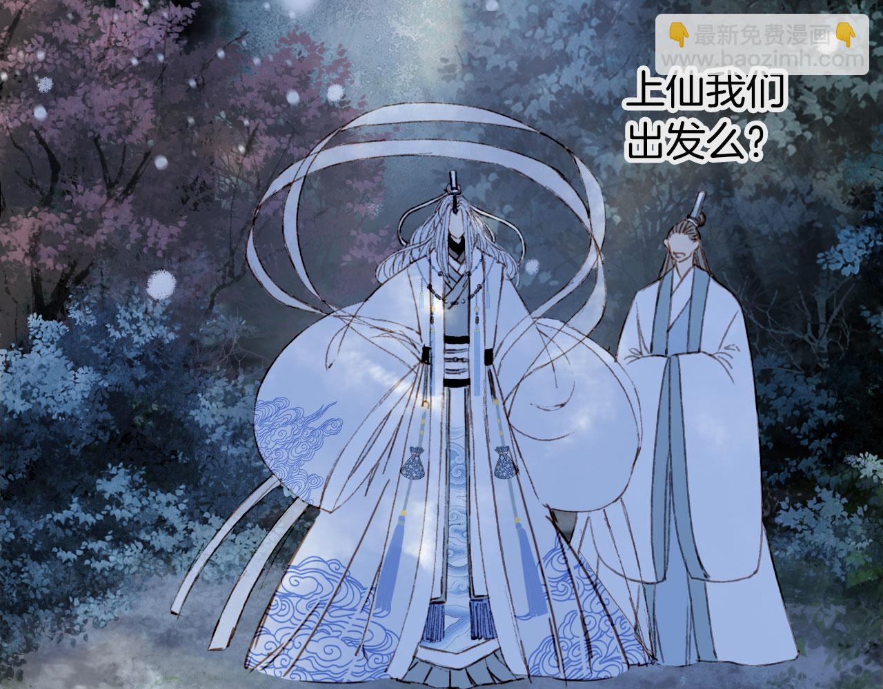 第116话 前行53
