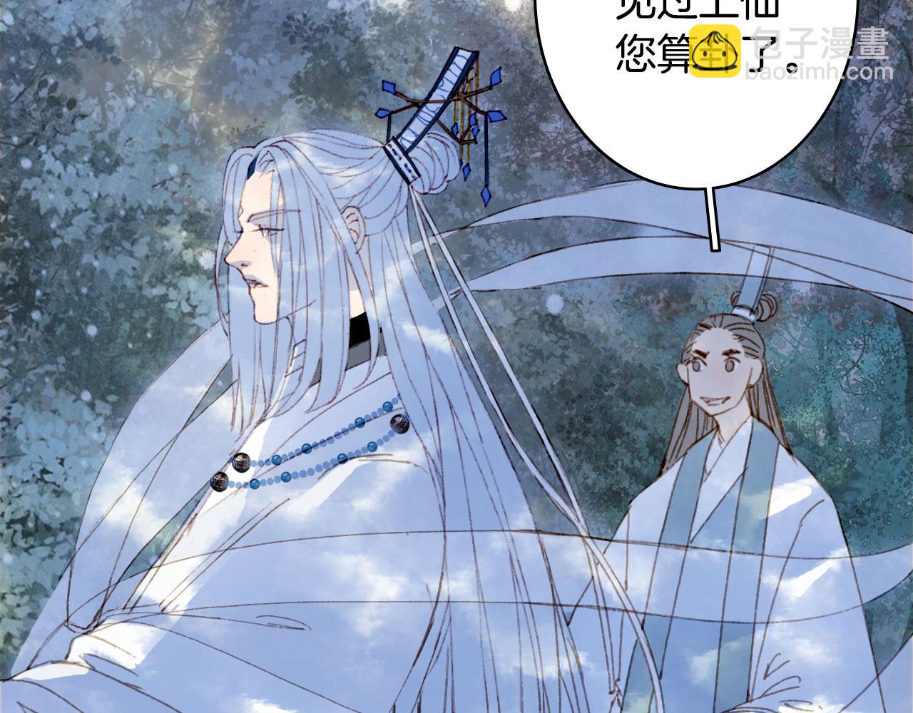 第116话 前行61