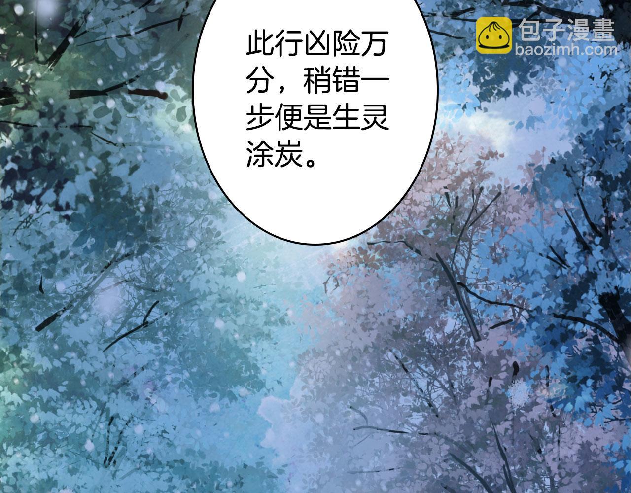 第116话 前行63