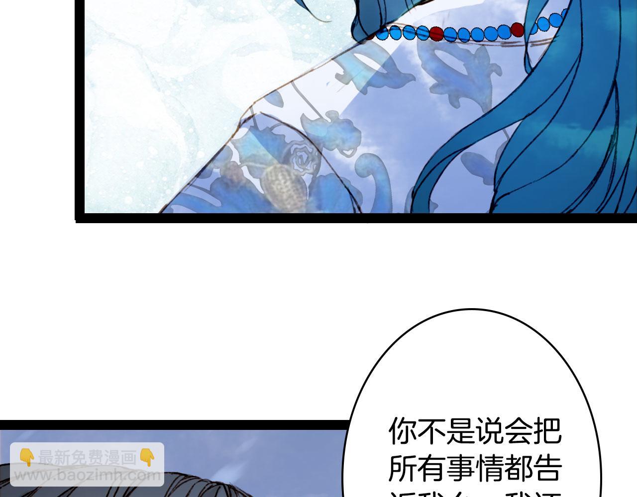 第116话 前行72