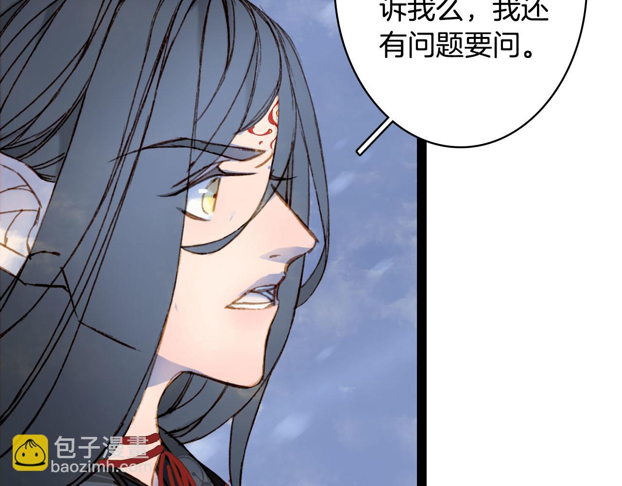 第116话 前行73