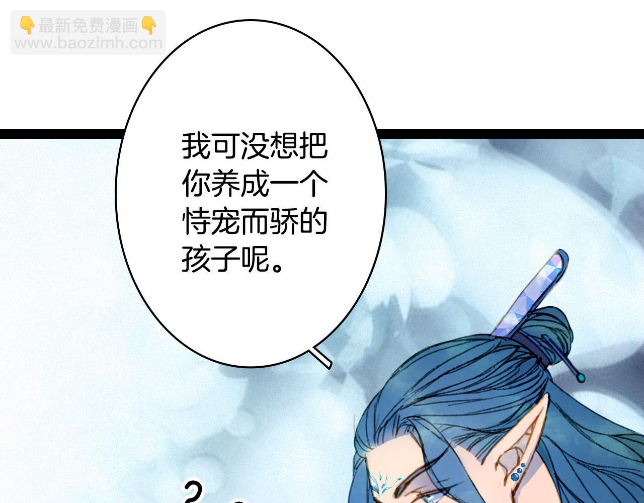 第116话 前行77