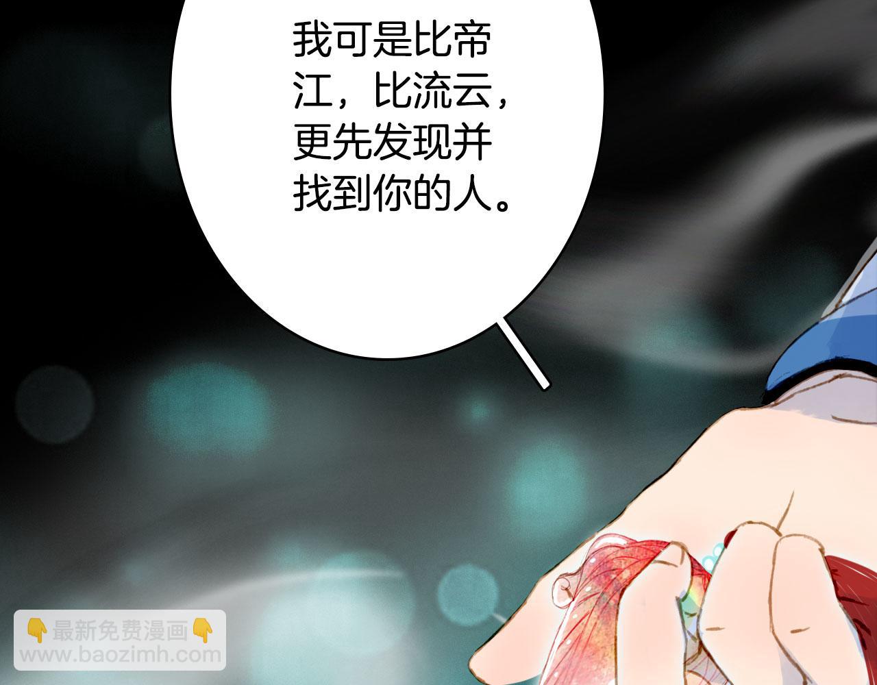 第116话 前行82