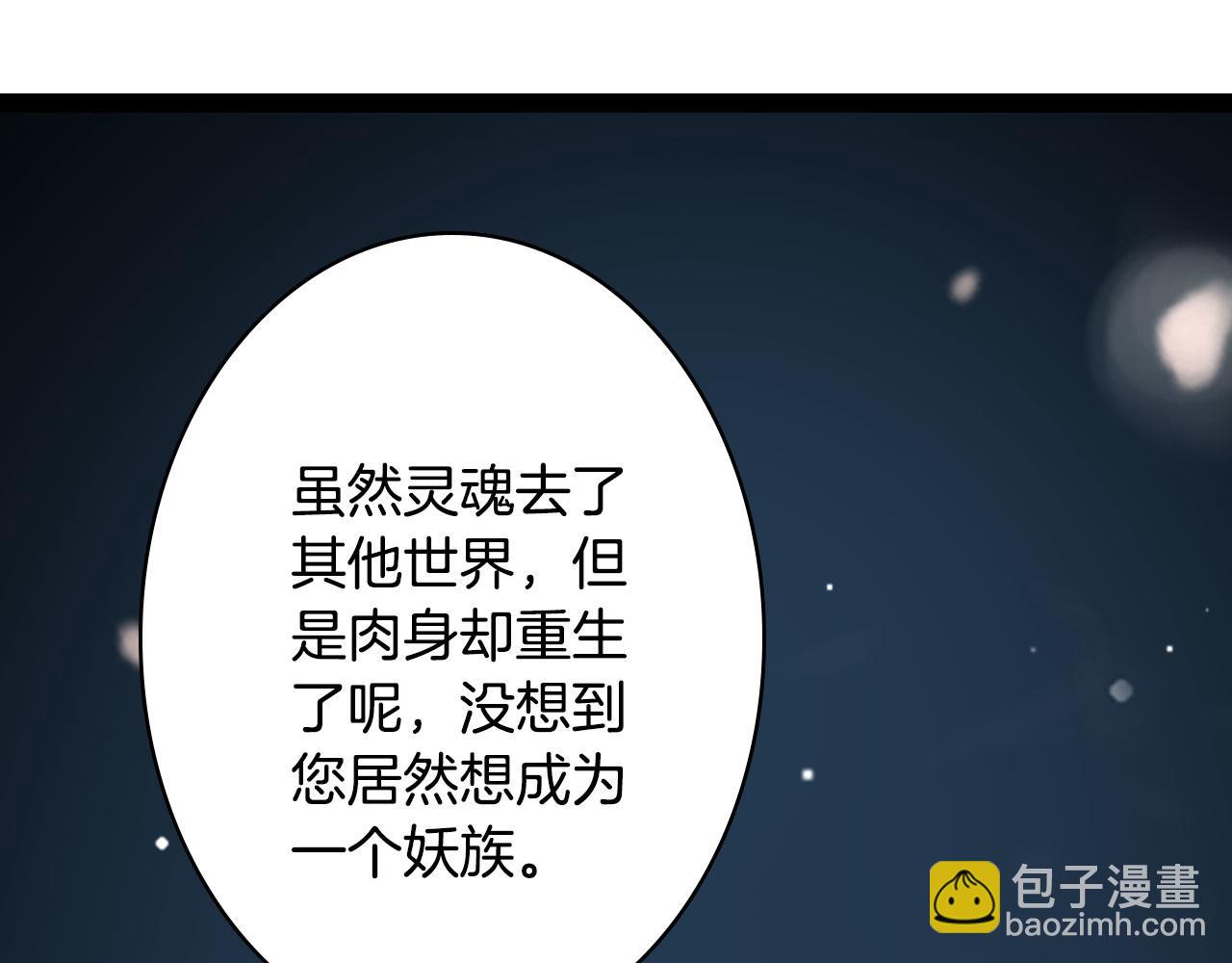 第116话 前行84