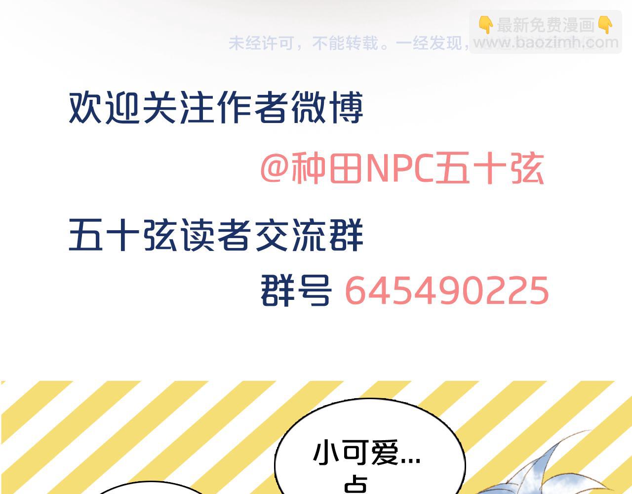 第116话 前行87