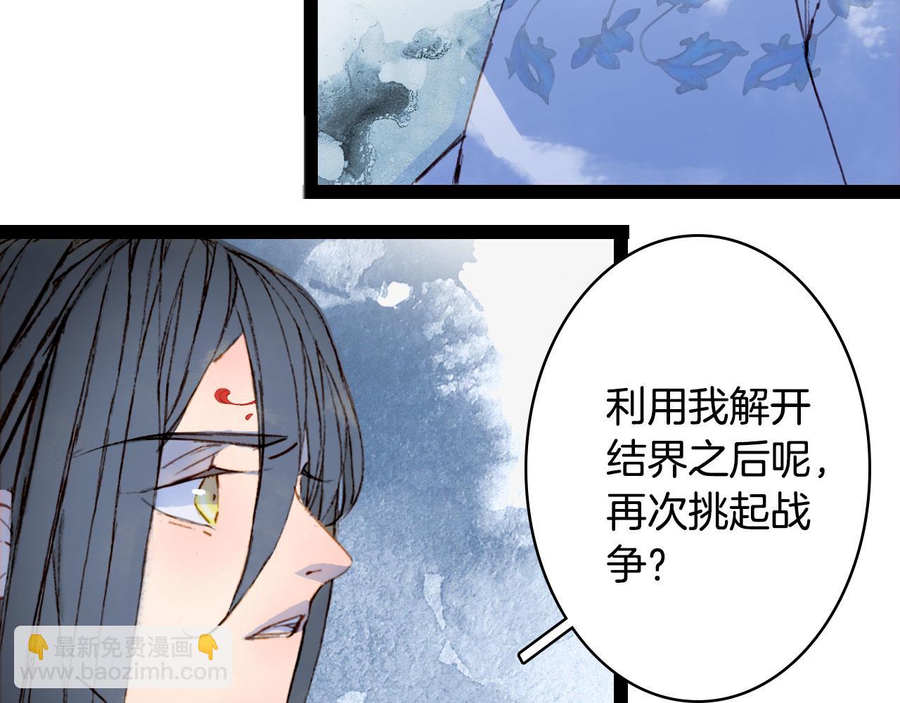 第117话 重生之地11
