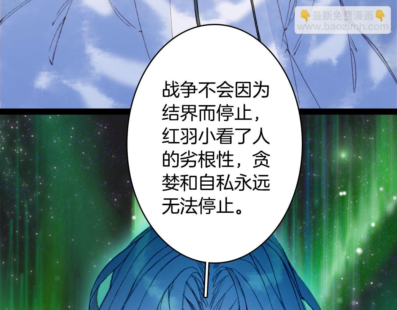 第117话 重生之地16