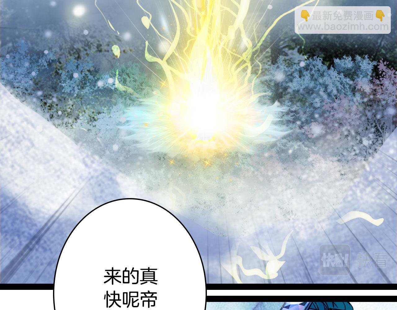 第117话 重生之地24