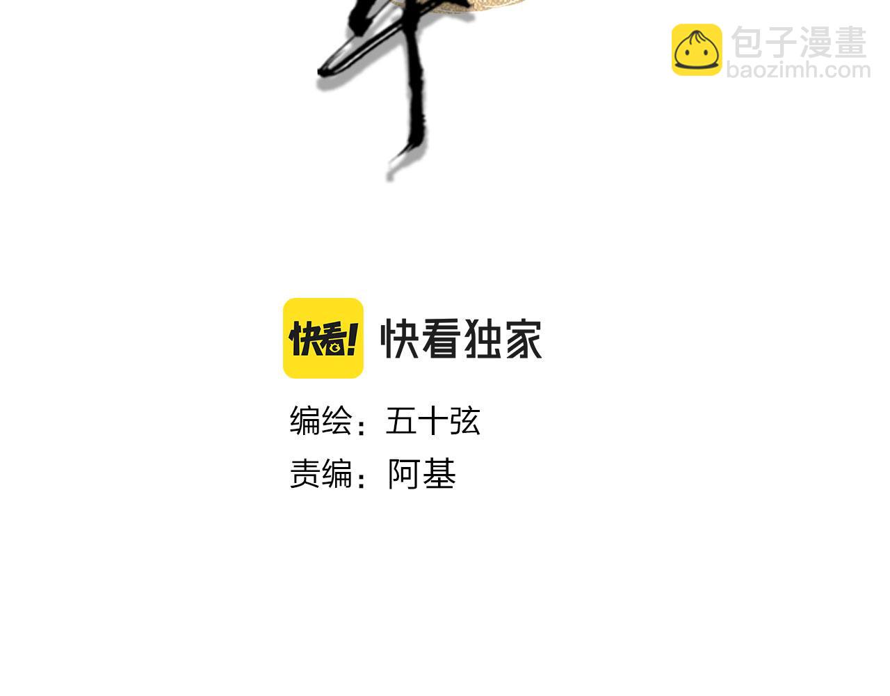 第117话 重生之地3
