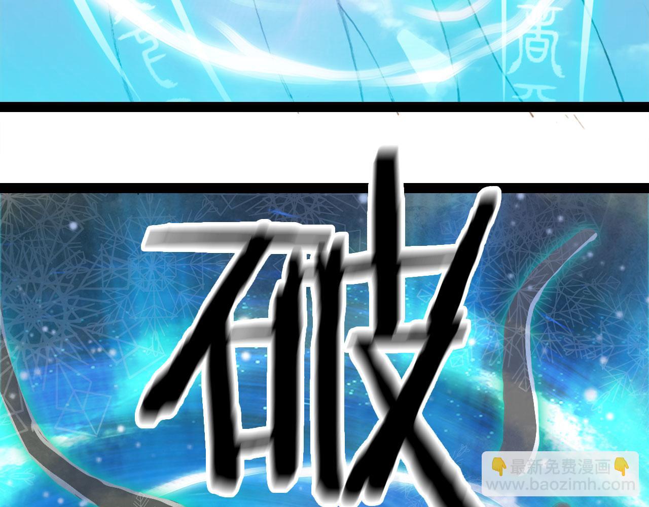 第117话 重生之地41