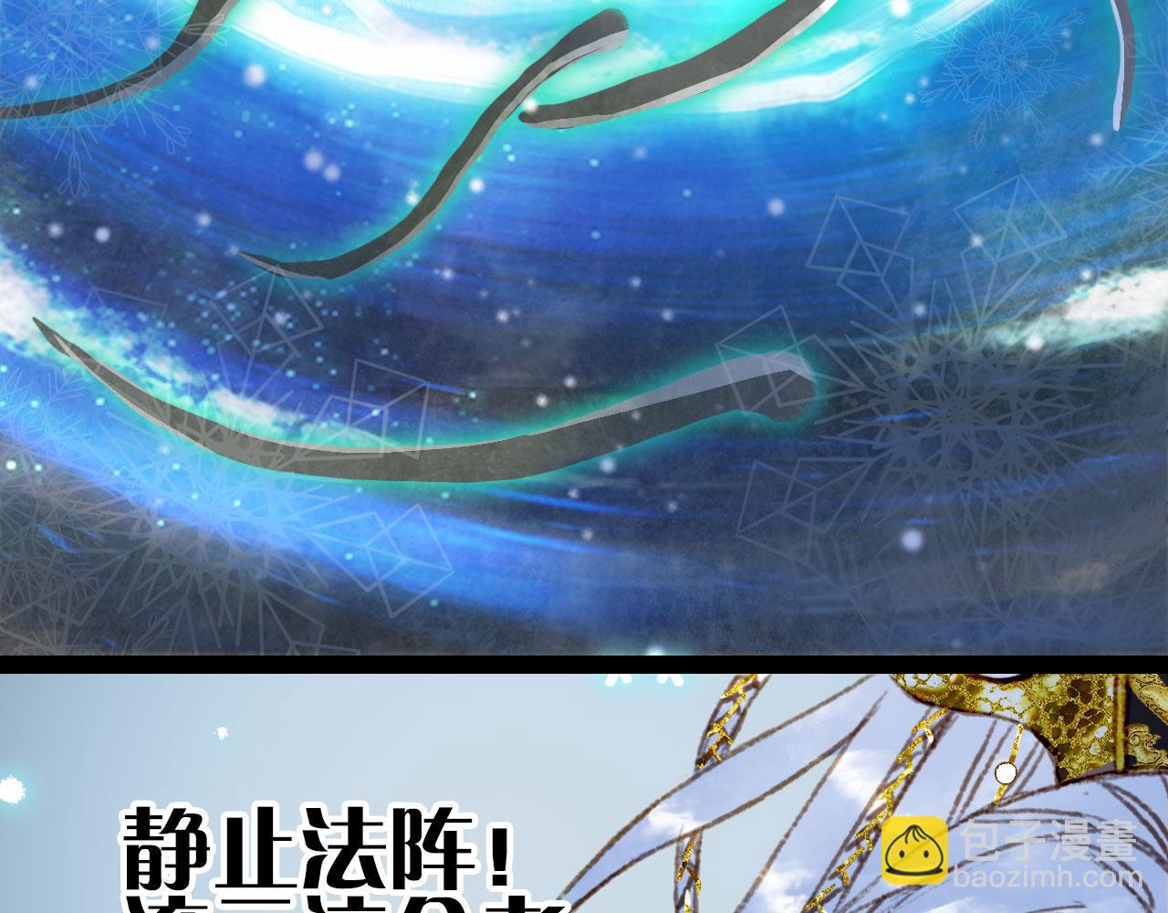 第117话 重生之地43