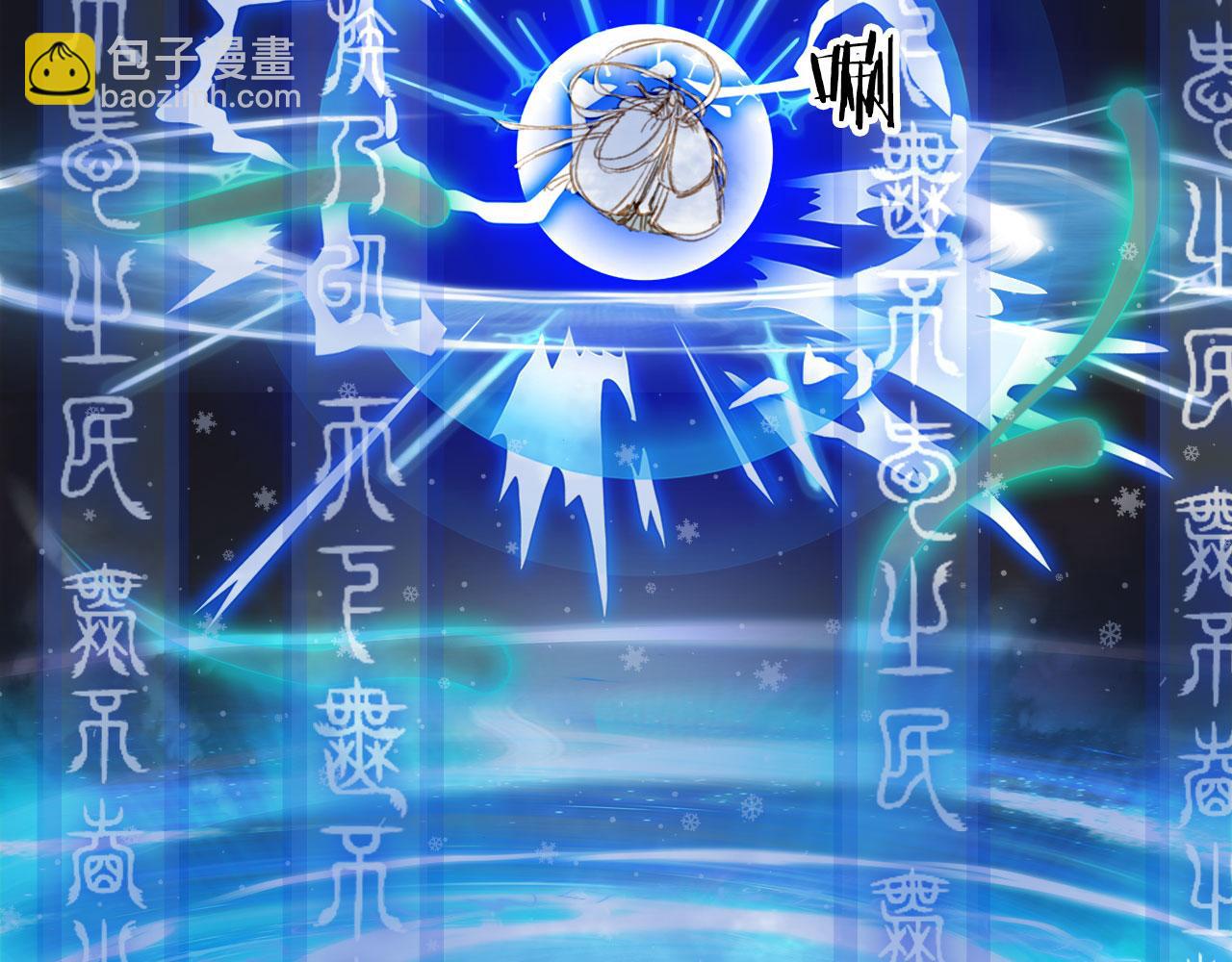 第117话 重生之地46