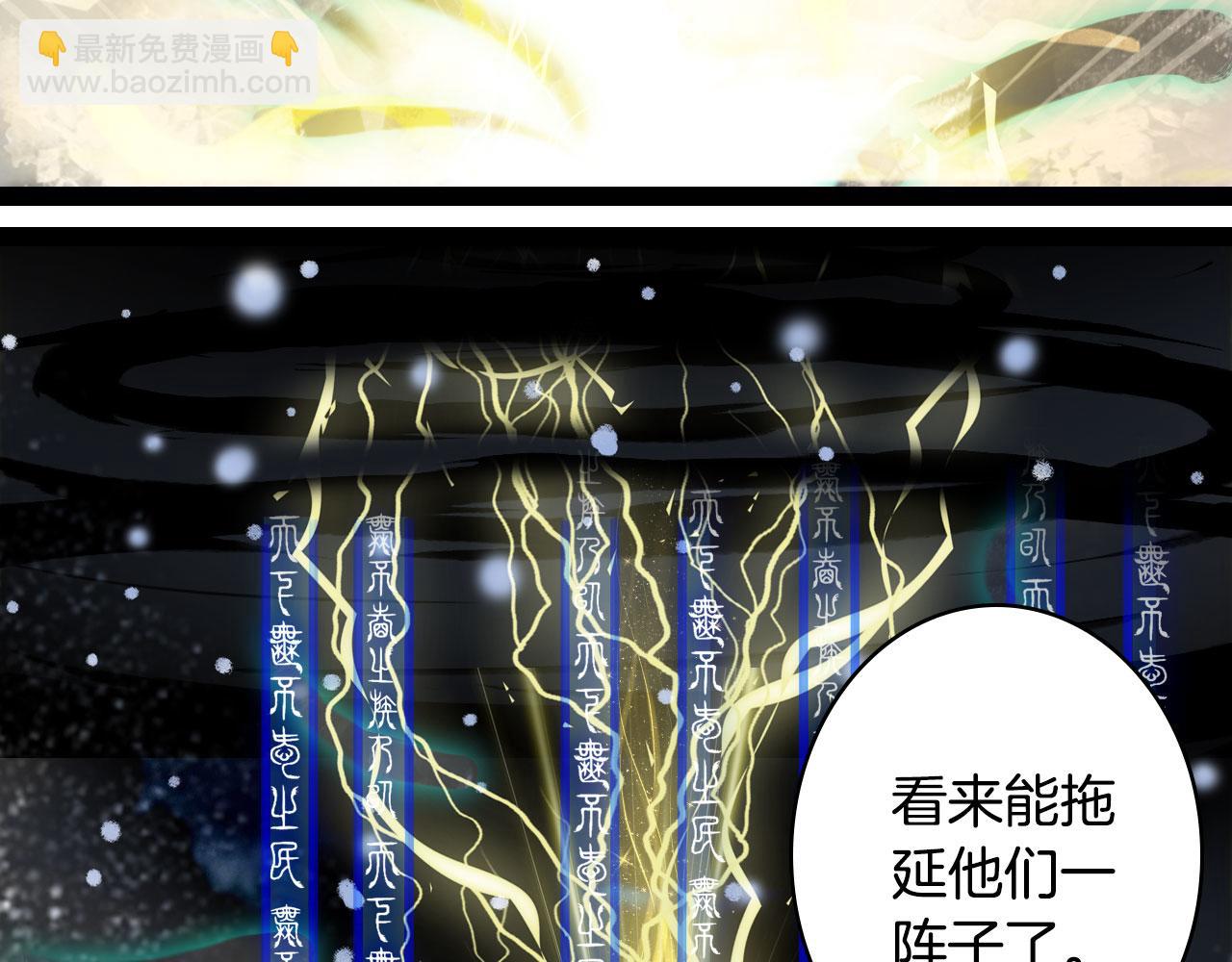 第117话 重生之地55
