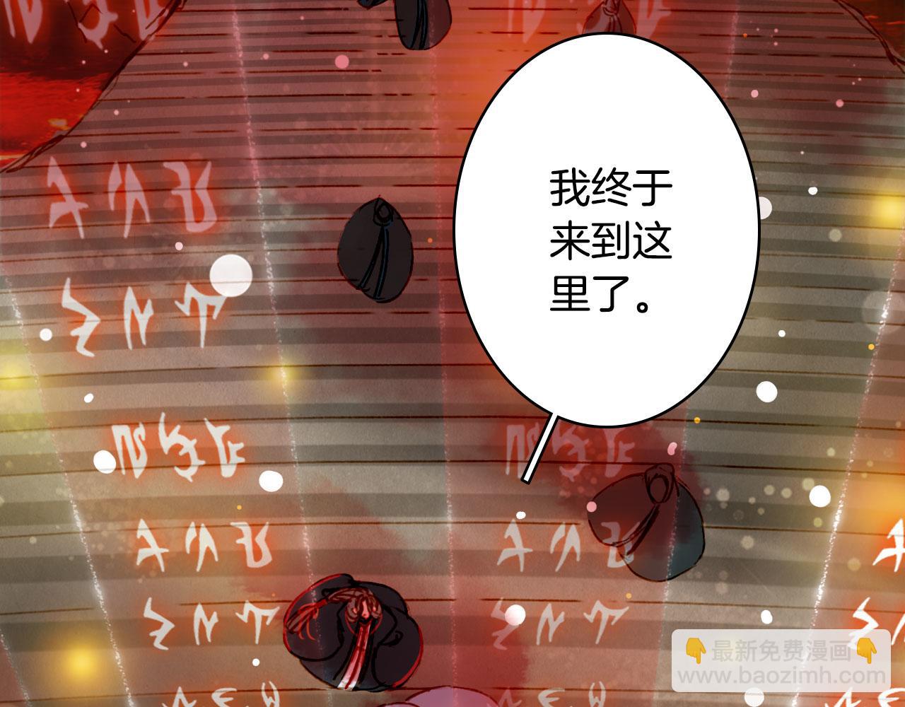 第117话 重生之地63