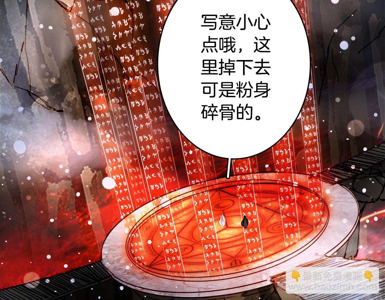 第117话 重生之地69