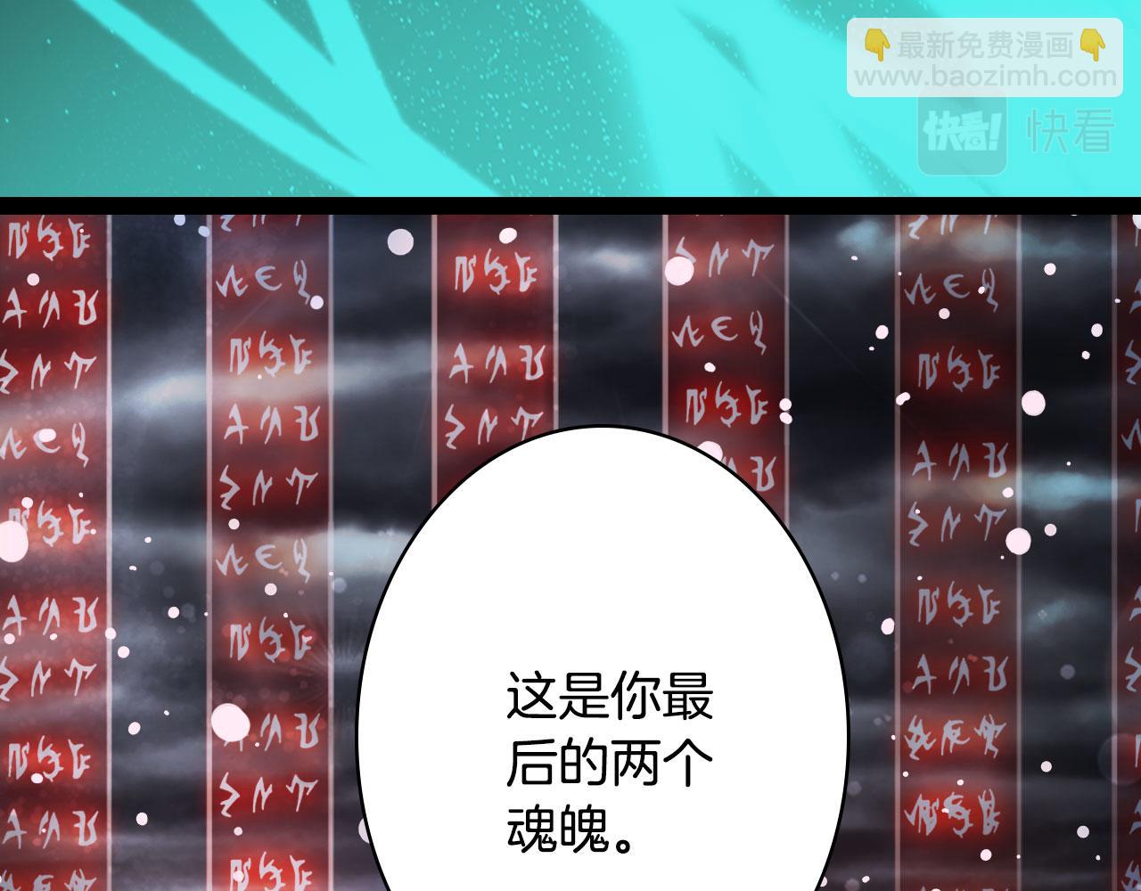 第117话 重生之地73