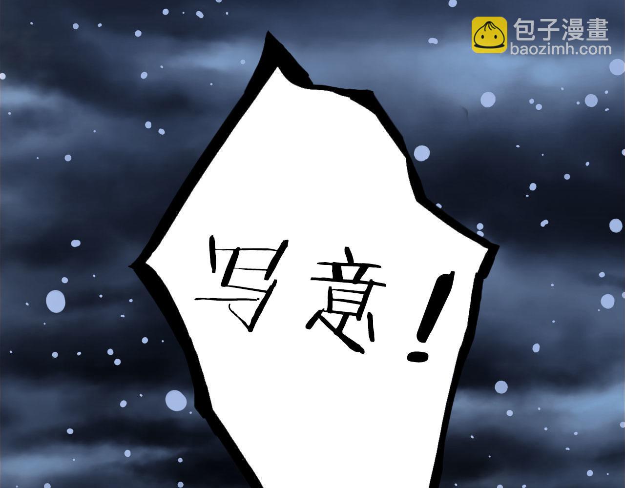 第117话 重生之地80