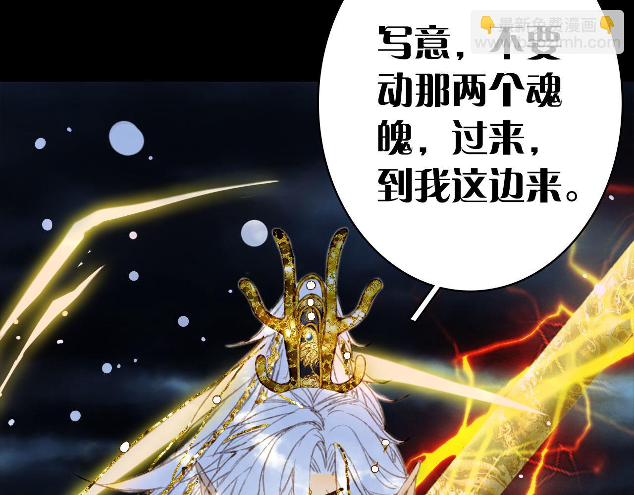 第117话 重生之地85