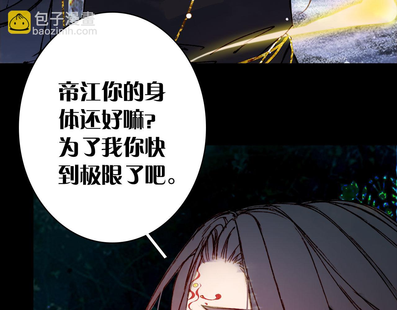 第117话 重生之地87