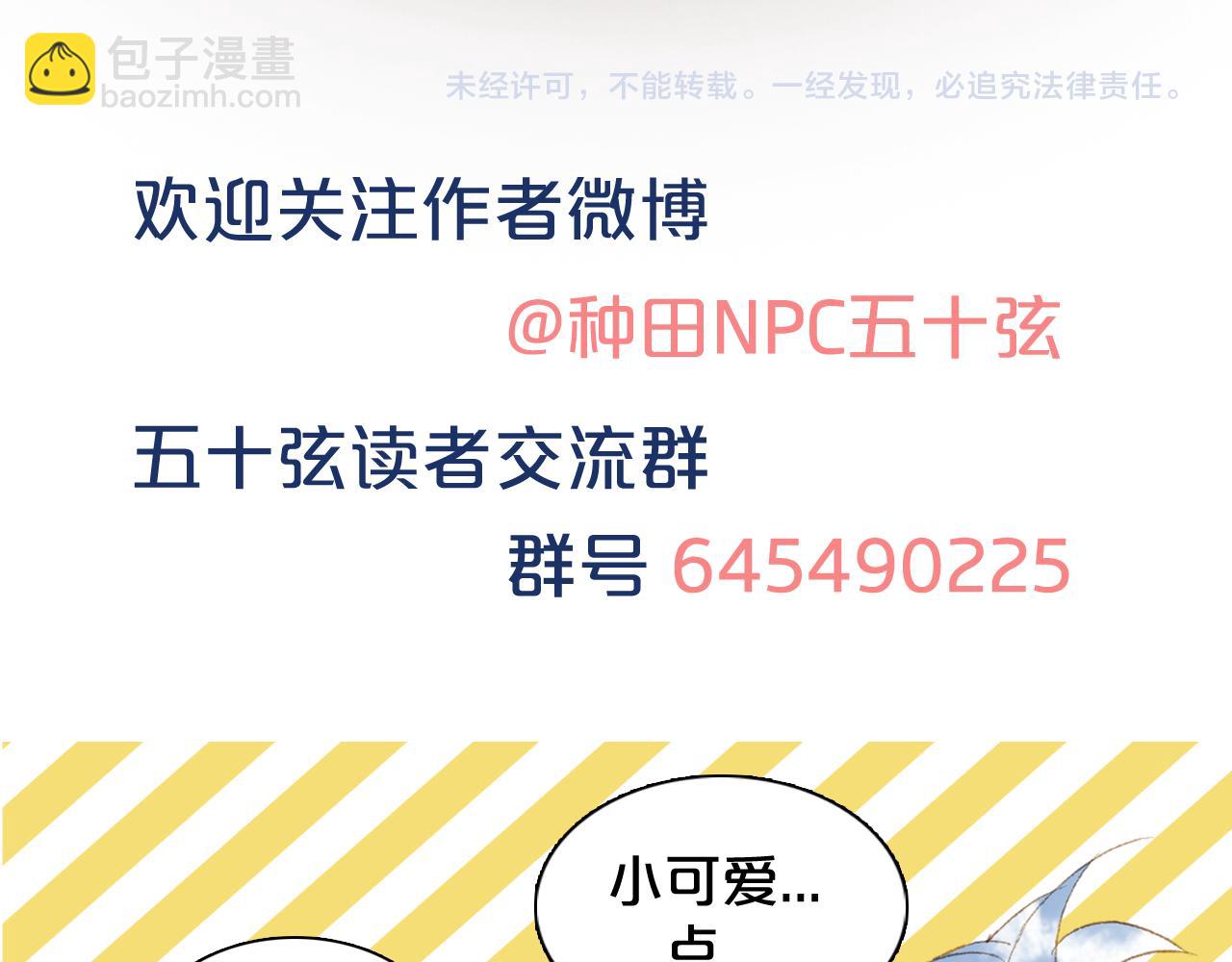 第117话 重生之地90