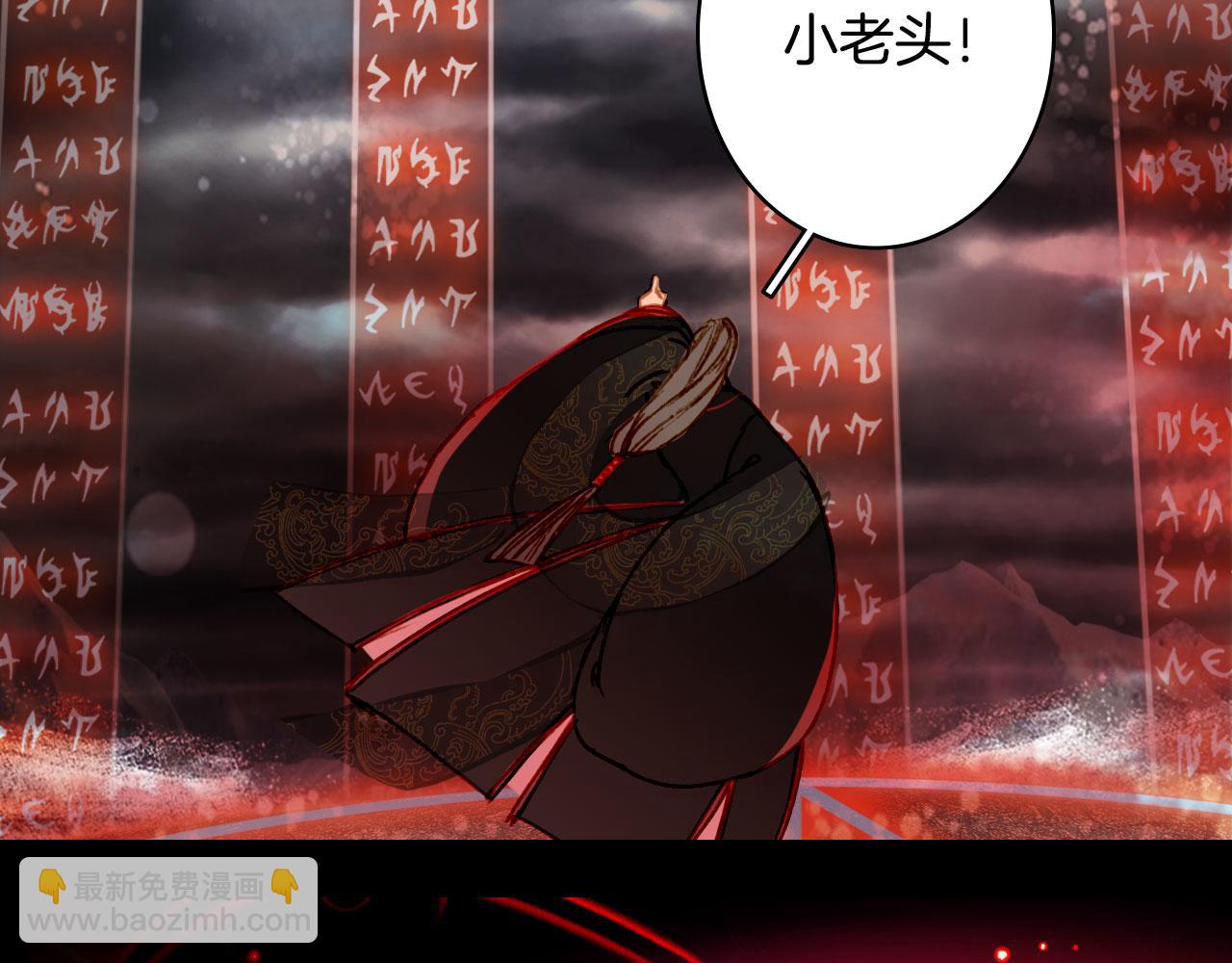 第118话  诀别13