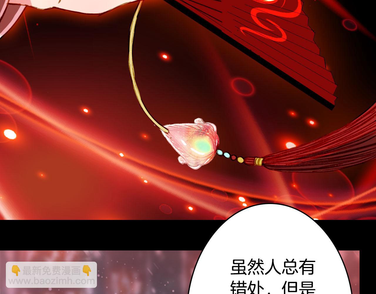 第118话  诀别15