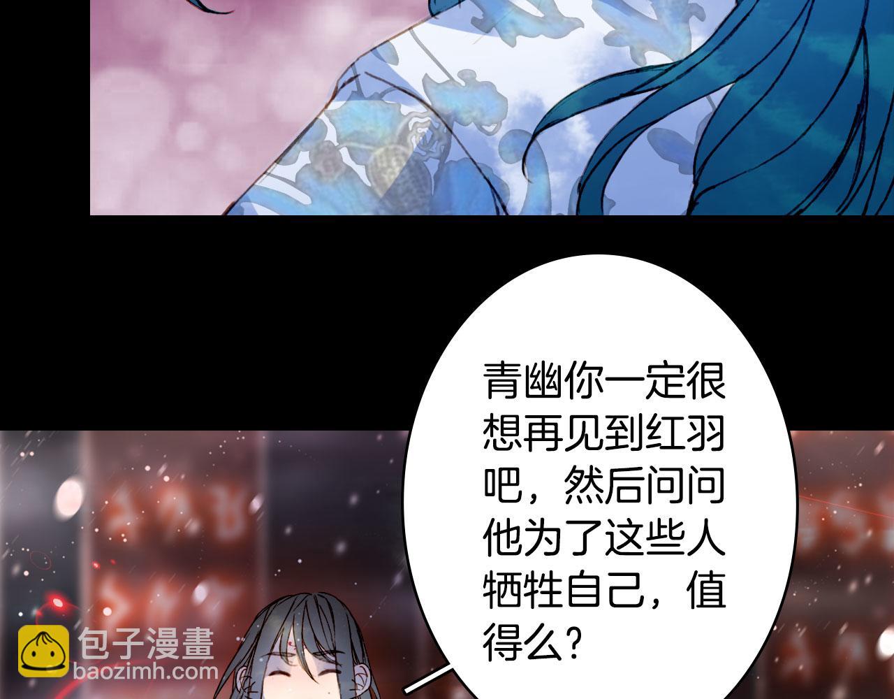 第118话  诀别19
