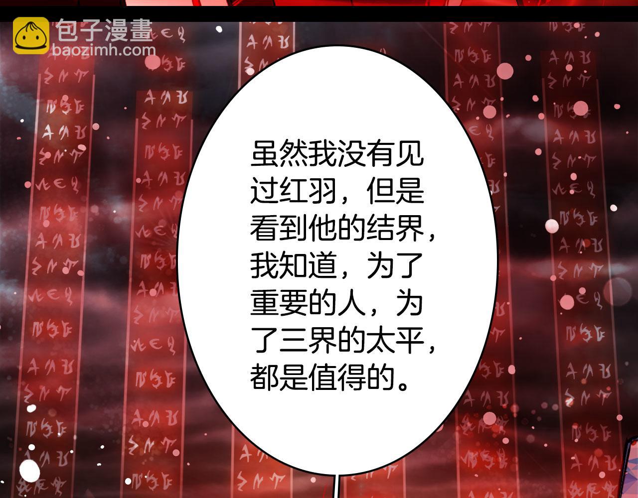第118话  诀别21