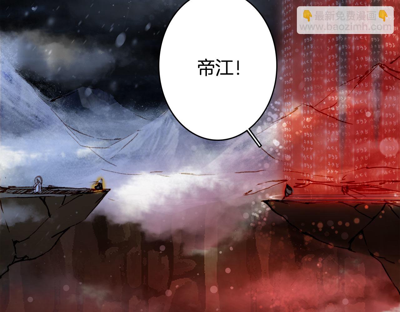 第118话  诀别25