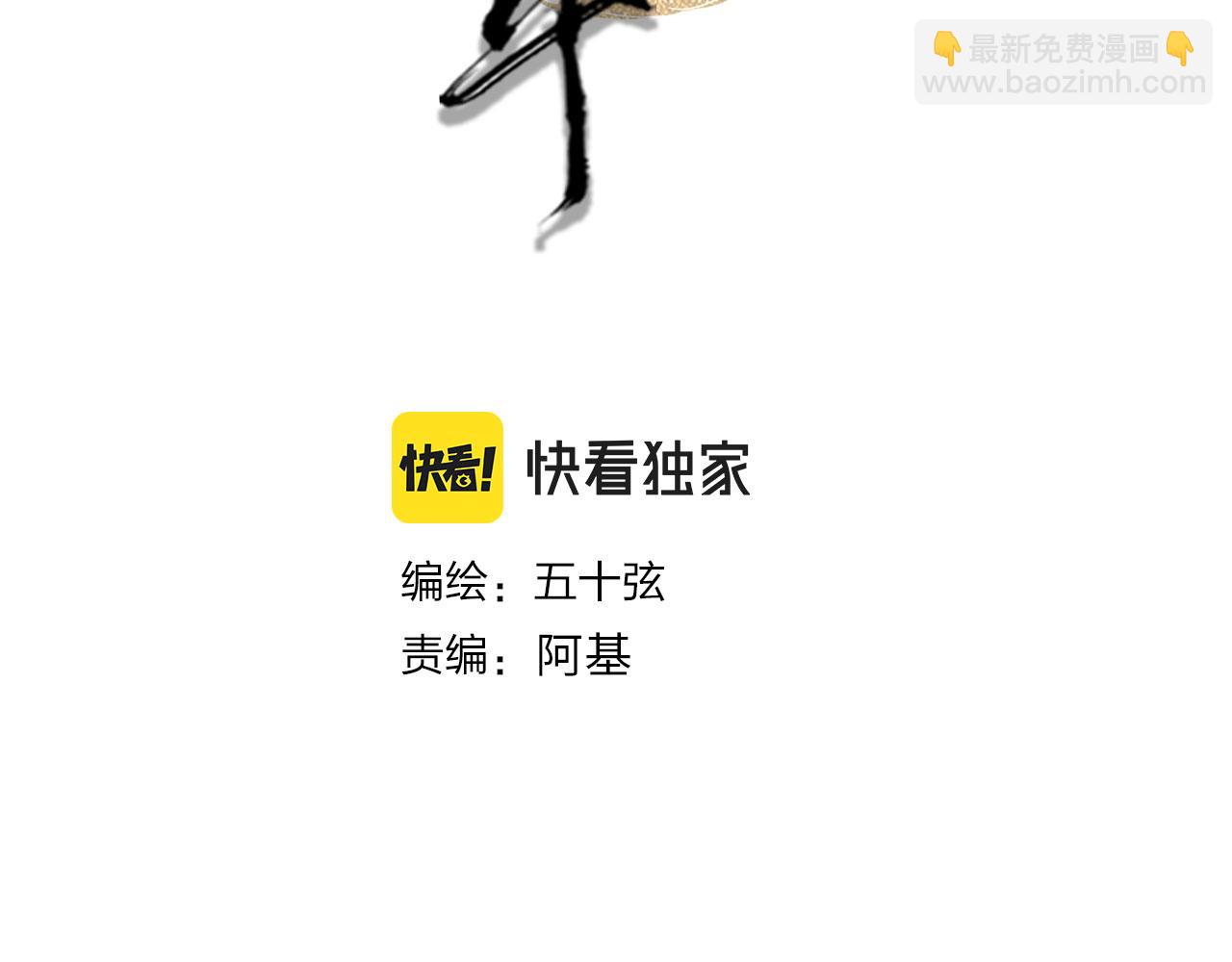 第118话  诀别3