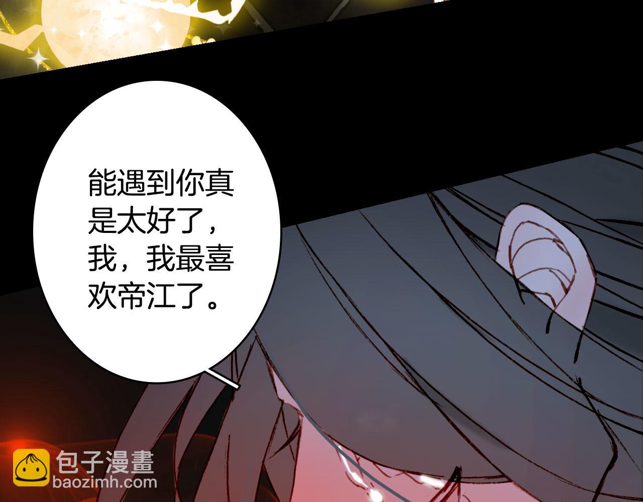 第118话  诀别30