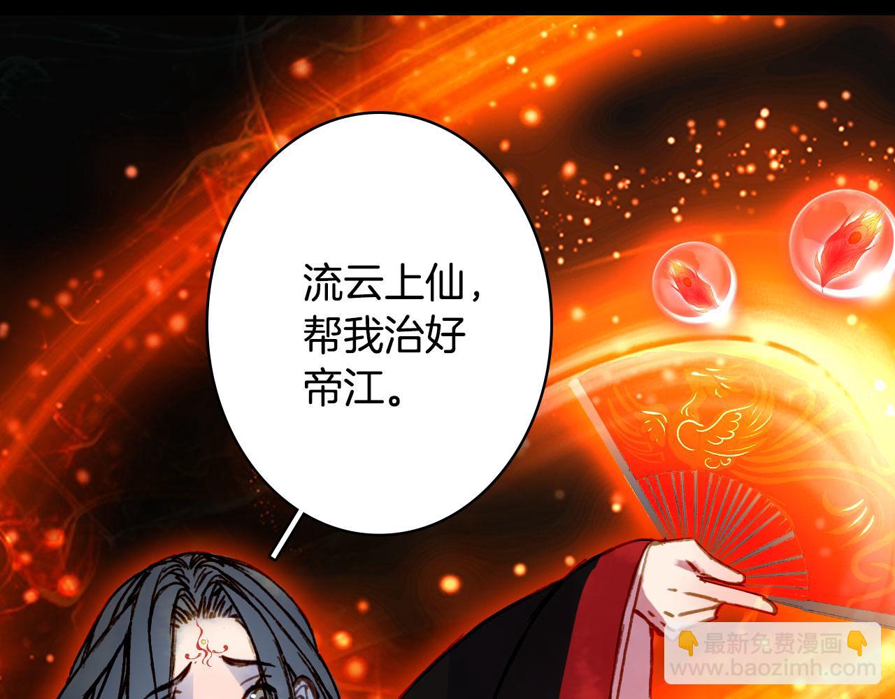 第118话  诀别32