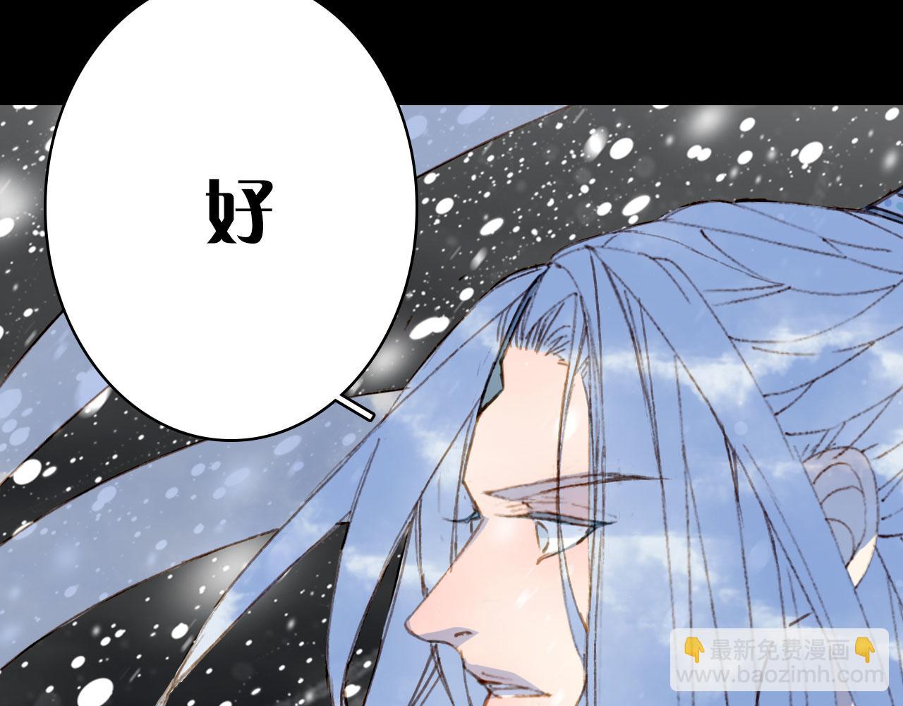 第118话  诀别34