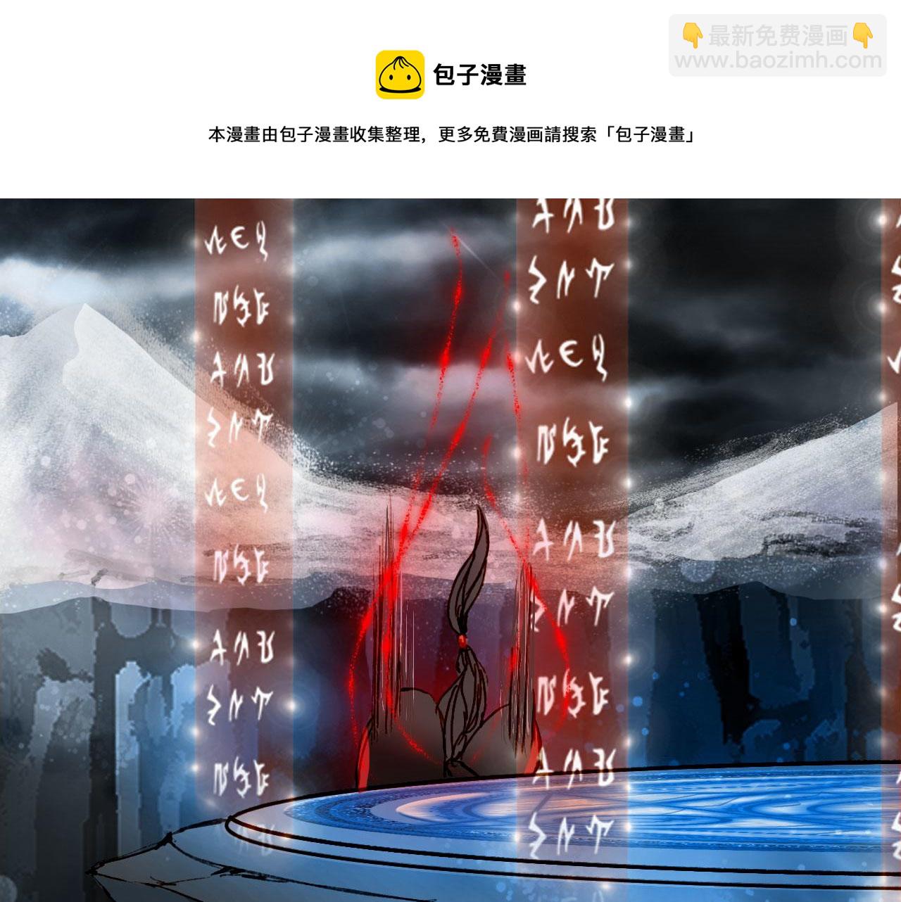 第118话  诀别45