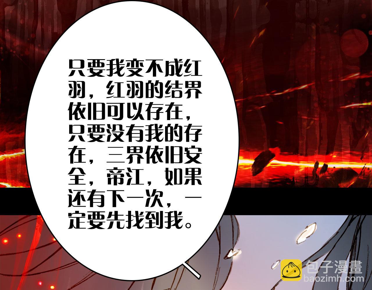 第118话  诀别48