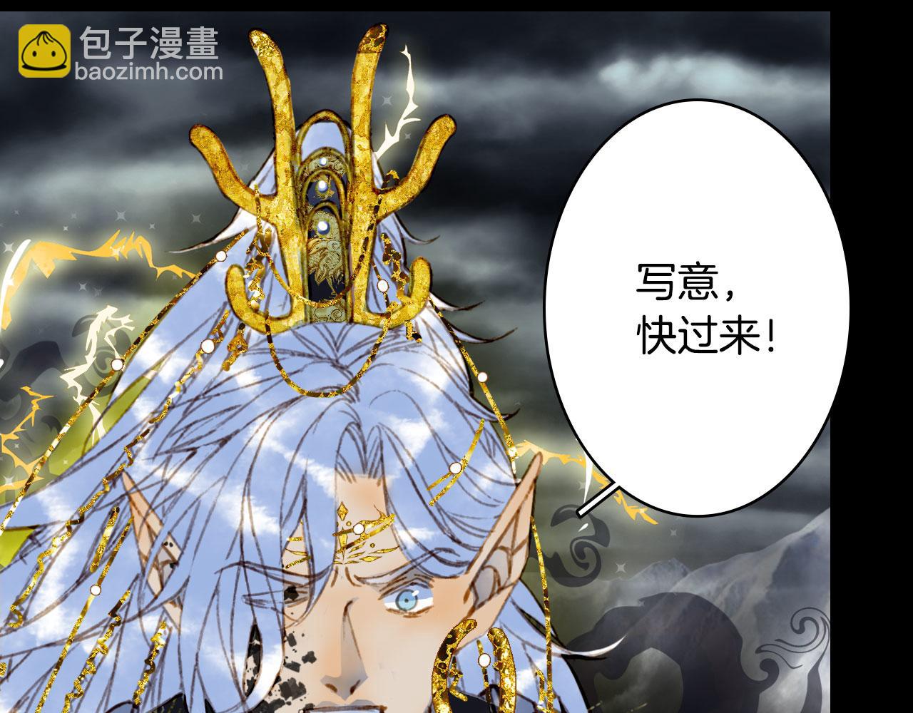 第118话  诀别5