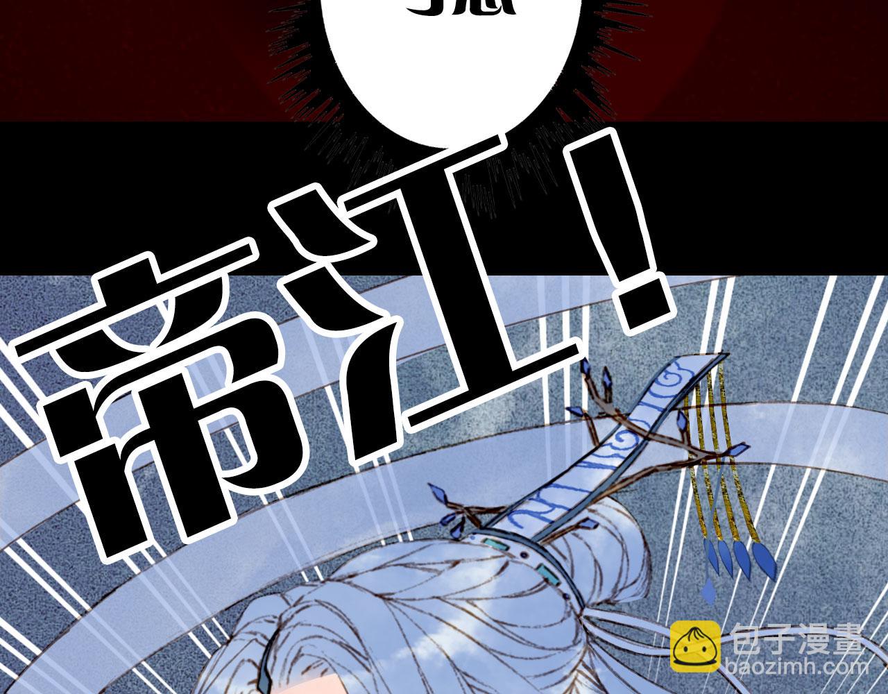 第118话  诀别58