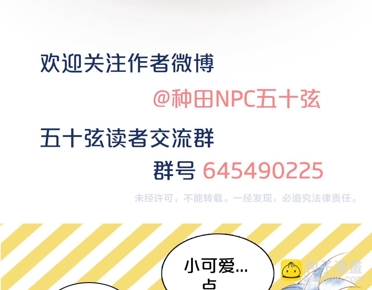 第118话  诀别90