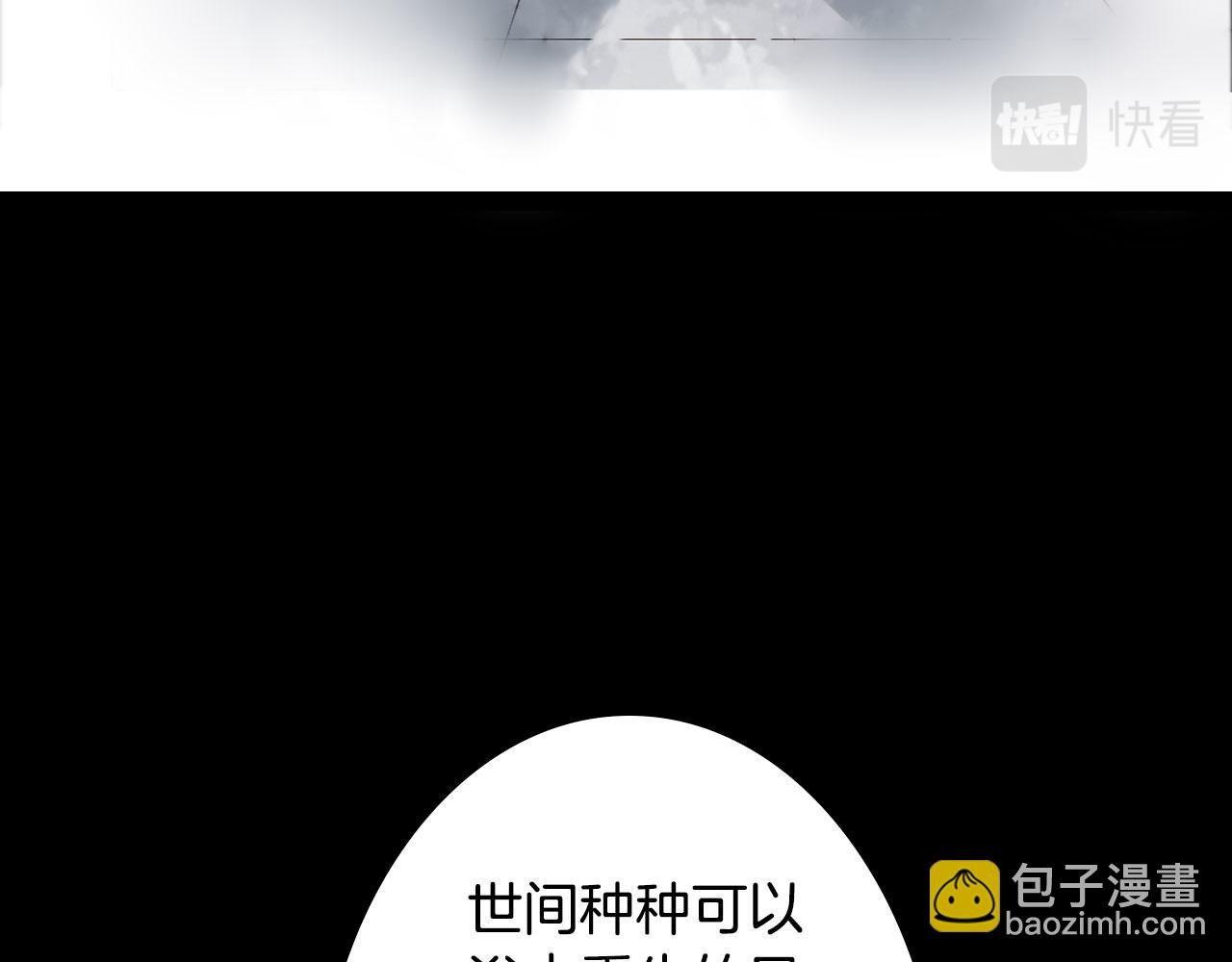 第121话 再见过去11