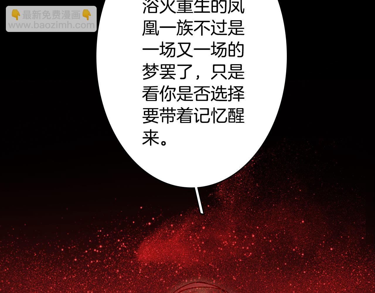 第121话 再见过去12