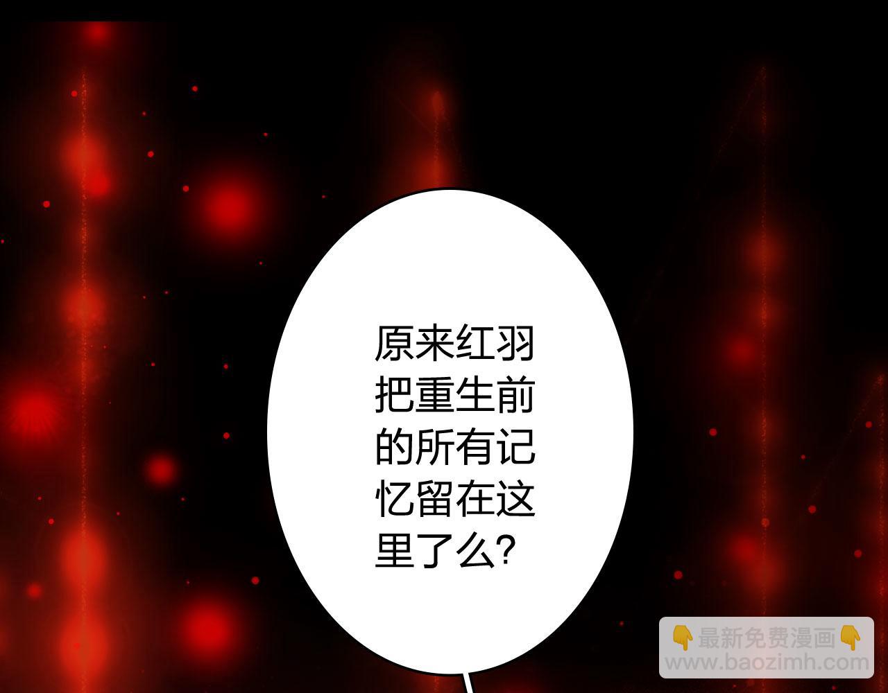 第121话 再见过去16